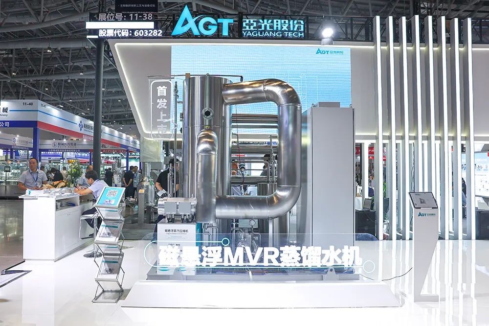 b772e5c4e082fccedeca34ea84f6ddcd_w1000 bevictor伟德磁悬浮热压式蒸馏水机沉磅颁布